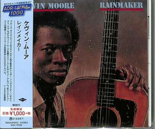 Kevin Moore RAINMAKER CD